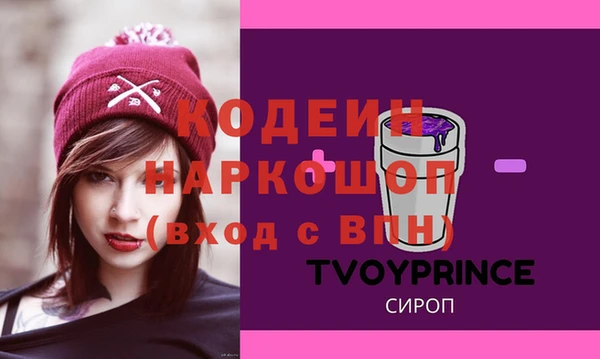 прущая мука Бородино