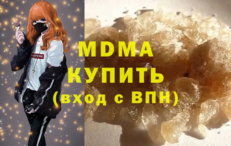 МДМА кристаллы  МЕГА как войти  Усолье-Сибирское  где найти  