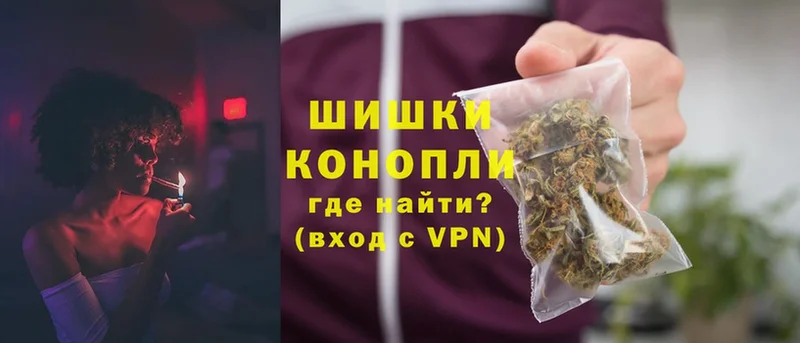 Шишки марихуана THC 21%  Усолье-Сибирское 